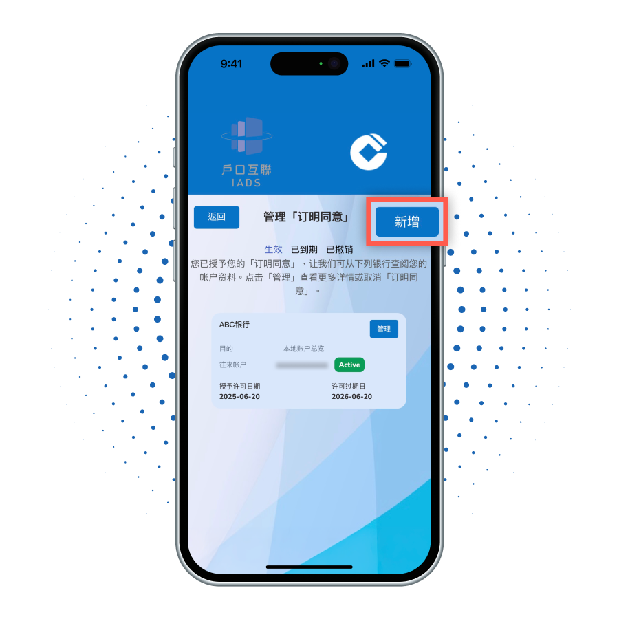 new-account-step