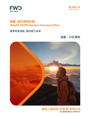 盈·岁悦延期年金计划