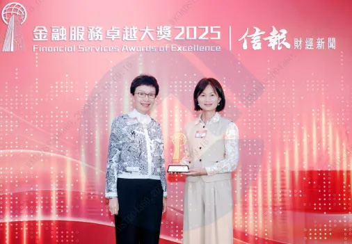 建行(亚洲)零售业务总监刘惠芬女士（右）出席领取「卓越创新财富管理私人银行」大奖