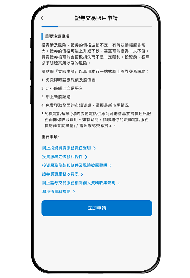 上載文件步驟1