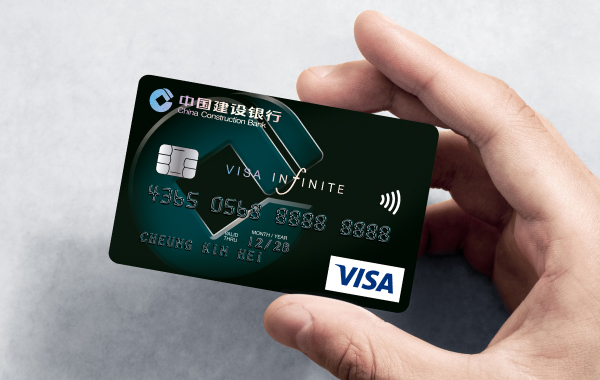 Visa Infinite信用卡