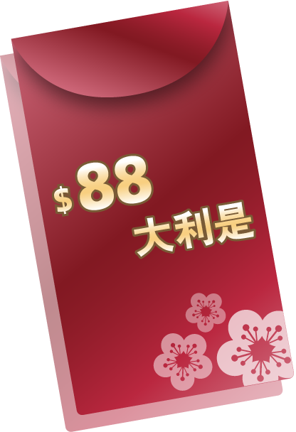 8888大利是