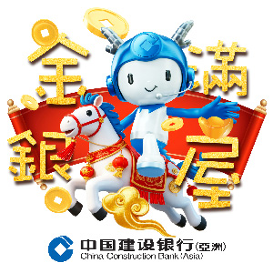 金銀滿屋