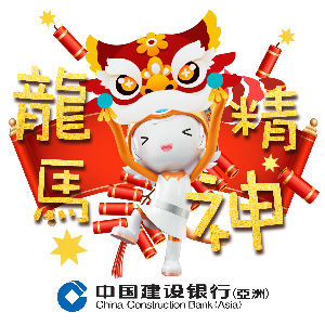 龍馬精神
