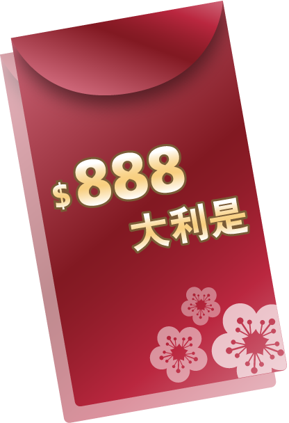 888大利是