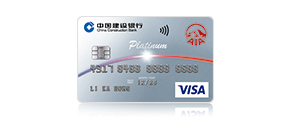 建行(亞洲)AIA VISA信用卡