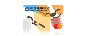建行(亞洲)Pet Living虛擬信用卡
