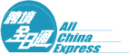 All China Express Logo
