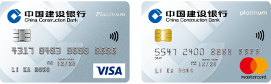 建行（亞洲）信用卡