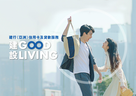 good-living