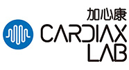 加心康智能医疗 (亚洲) 有限公司