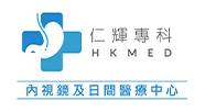 仁辉专科中心