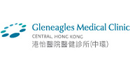 港怡医院医健诊所 (中环)