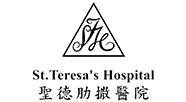 聖德肋撒醫院