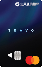 建行(亞洲) TRAVO Mastercard