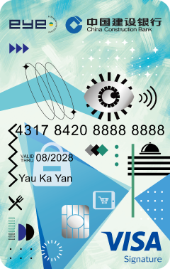 eye Visa Signature信用卡