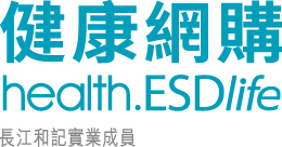 健康網購
