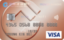 建行(亞洲)Visa Infinite信用卡
