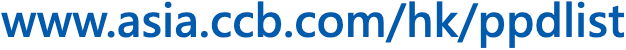 www.asia.ccb.com/hk/ppdlist