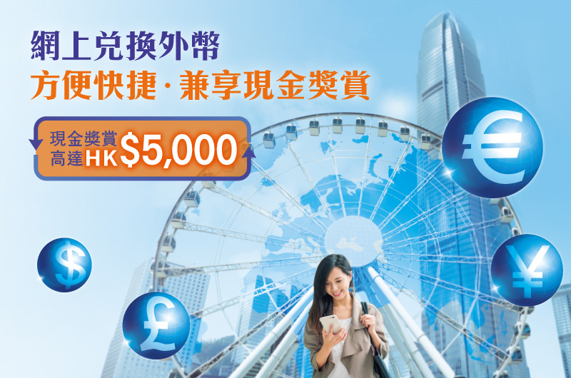建设银行外汇 CCB Foreign Exchange 银行 评估