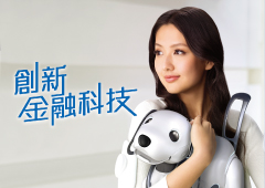 創新金融科技